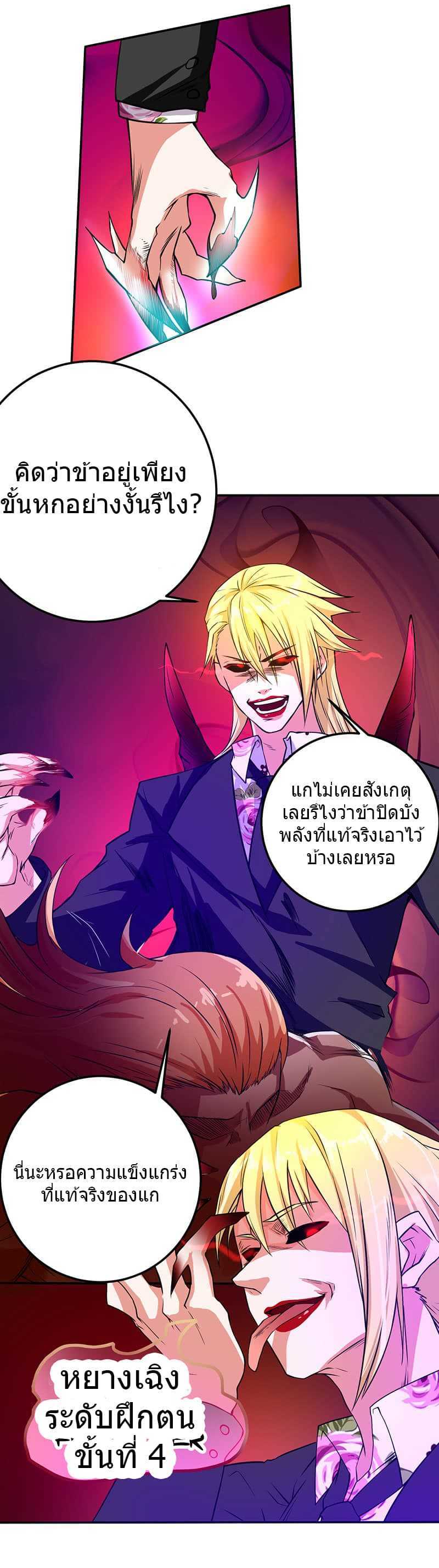 อ่านมังงะ การ์ตูน